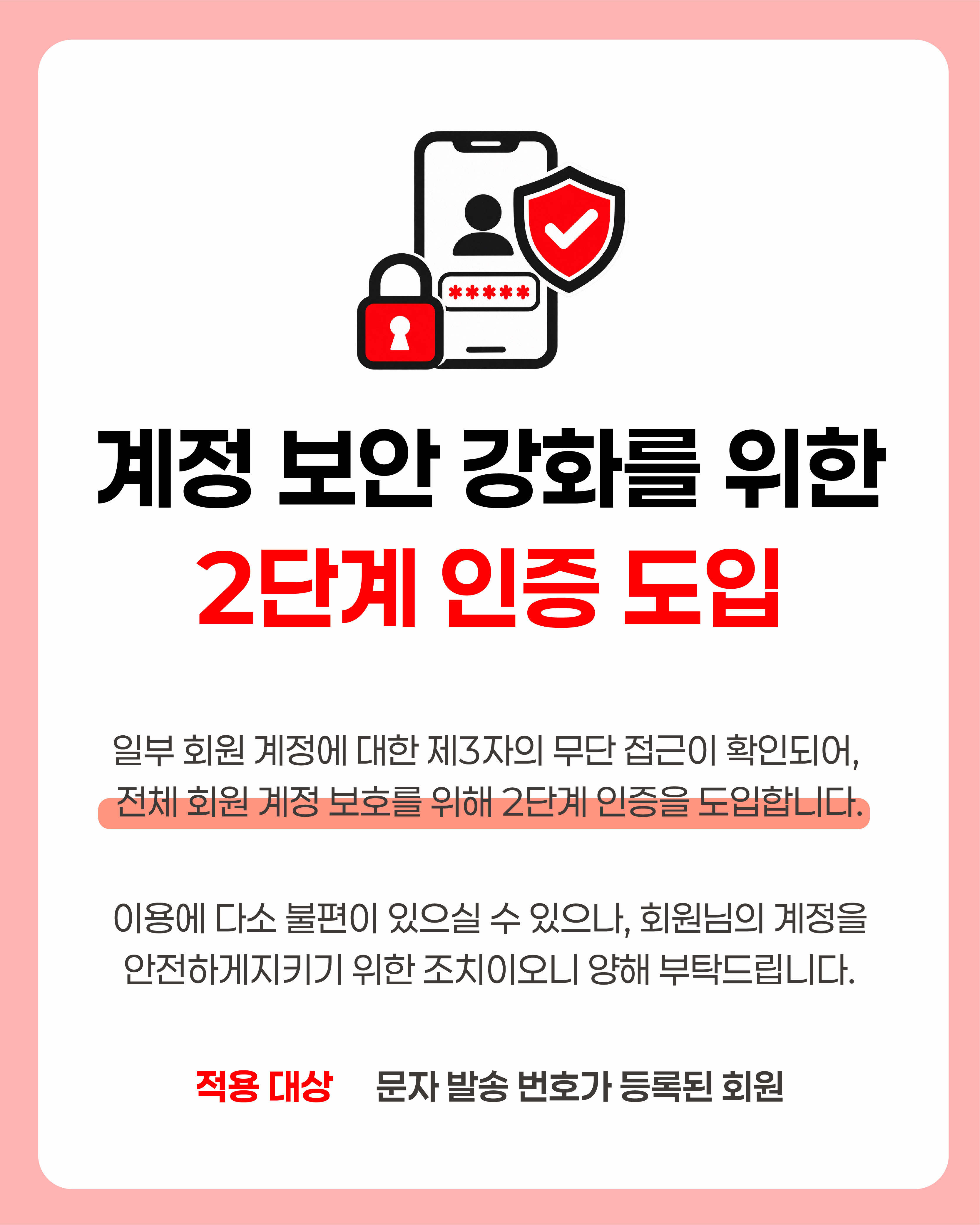 popup img